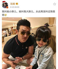 陆毅晒小女儿搞笑对话 请示要去姐姐和妈妈的瘦子队