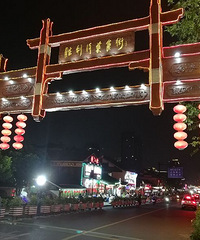 这边晚上可真热闹啊,有没有小伙伴改天一块撸个串?