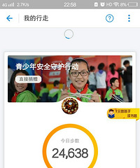 4.25【九张图】打卡+美景