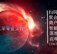 专业支付系统搭建,聚合,花呗,代还,源码可拿