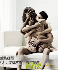 金刚牡蛎功效曝光 效果完全是杠杠的-+必看)——管用吗