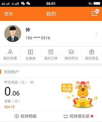 ? 每一次华丽的蜕变都需要不断的雕琢相