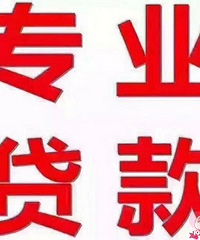 3小时极速贷