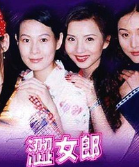除了邓文迪萧亚轩,最会撩汉的还有十年前的她
