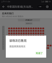 《后来的我们》,拥有了曾经想要的一切,却失去了曾们……