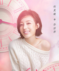 《一念时光》新生代演员阵容曝光 何美璇演绎心动女神
