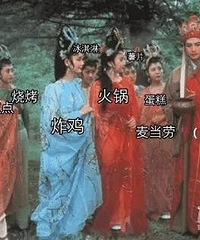 这就是减肥期的我们,没错是我…