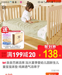 省钱小能手