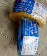 装修剩下电缆,永通中策100米,2.5铜,一卷100元
