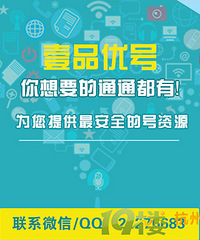 企鹅号过了新手期就能做收益吗