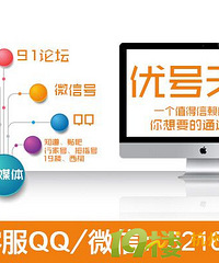 搜狐号可以在哪里买