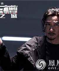 张家辉新作内地首秀 《低压槽》风格独特引人性善恶