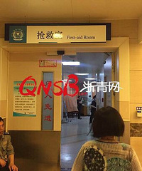 昨晚,凯旋新村里叔侄俩被楼下邻居砍伤!起因竟是…