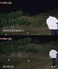 又被群嘲!张杰劈柴一言不合就尬舞 吃饭突然开始飙歌