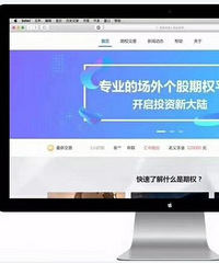 个股期权深度调整 下半年或迎放量暴增