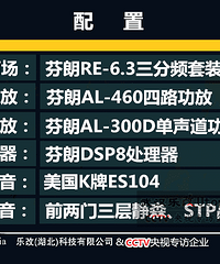 武汉乐改大众迈腾汽车音响改装升级,超低音倒模安装