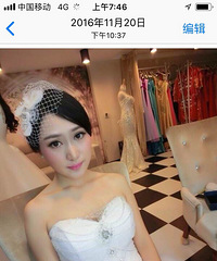 90年女生征男盆友