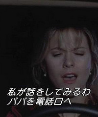 图解电影《西雅图未眠夜》众里寻他千百度