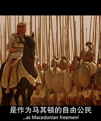 图解电影《亚历山大大帝(上)》梦想,荣耀以及他的挚爱