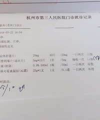 顽固的脂溢性皮炎 求有经验的指点下!