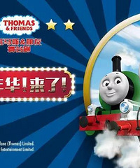 还有一个月就“六一”咯!托马斯小火车特别提醒~
