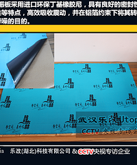 武昌徐东乐改店名爵GS汽车全车隔音降噪