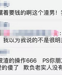 ����ǰ�ν�鰵ʾ��Ҫ�ͺ�� �������Ǯ�ͱ������ˡ��ߣ�