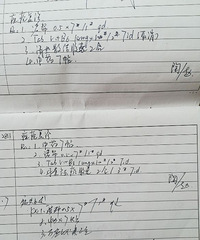 10年了,为反反复复的痘痘伤了神!求帮助!