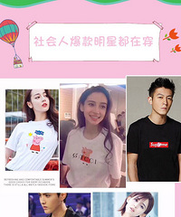 你和真正的社会人之家只差一件小猪佩奇T恤
