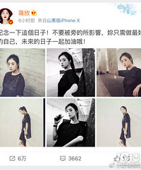 蒋欣刘涛关系怎么了,还没和好吗?蒋欣生日杨紫都送祝福了(图