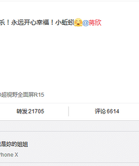 蒋欣刘涛关系怎么了,还没和好吗?蒋欣生日杨紫都送祝福了(图