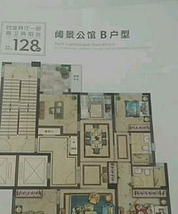 虎口煞