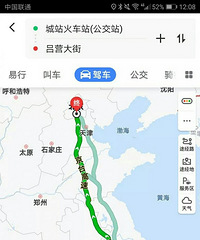 杭州妹子花12000元打车去北京
