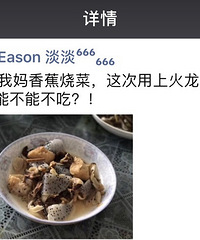 +妈妈,就是未来的我