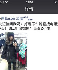 +妈妈,就是未来的我