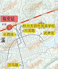 临安高铁站会选在哪里?