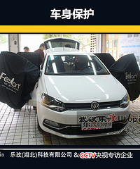 湖北天门大众POLO汽车音响改装多少钱?武汉乐改出品