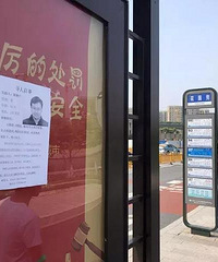 老公聚餐后离奇失踪!
