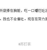 很多减肥者非常容易走入心理误区:本质上想