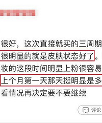 这个专坑女人的美容项目,骗钱还致癌,别再上当了!