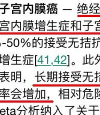 这个专坑女人的美容项目,骗钱还致癌,别再上当了!