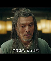 图解电影《灵魂摆渡·黄泉》世间万物,唯情不死