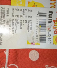 黄色小鸭连体衣,全新,可以送人,有包装,不刀