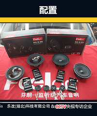 武昌徐东专业音响改装店乐改大众帕沙特四门隔音降噪音响改装