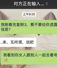 哈哈