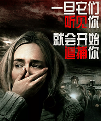 送票|《寂静之地》口碑大爆!零差评!百美汇点映场来咯,约起~