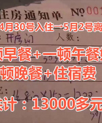 ���˰�������ܵ� �ϰ����20��ͷһ������