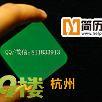 优易做 大学生个人简历怎么写
