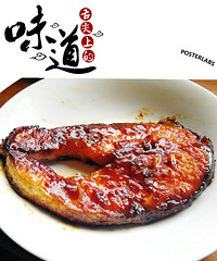 三文鱼除了刺身这样吃也不错!别样味道的照烧三文鱼