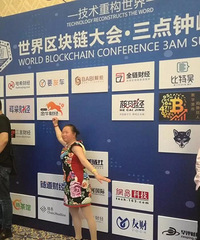 块链成传销新骗术 大妈们且慢入场